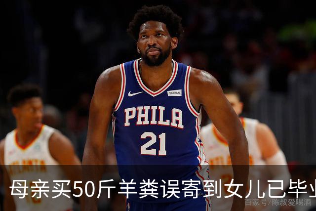 母亲买50斤羊粪误寄到女儿已毕业的大学,在快递驿站躺了20多天,当事人:没想到拦截没成功,不敢想这20天发生了啥
