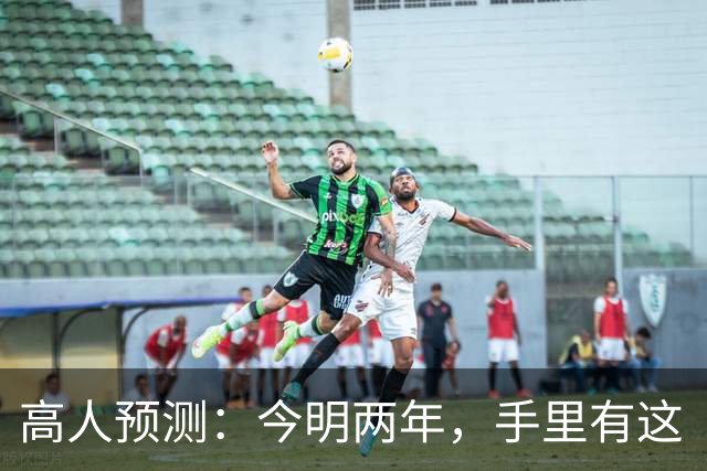 高人预测：今明两年，手里有这“3类”房子赶紧卖，再晚会砸手里